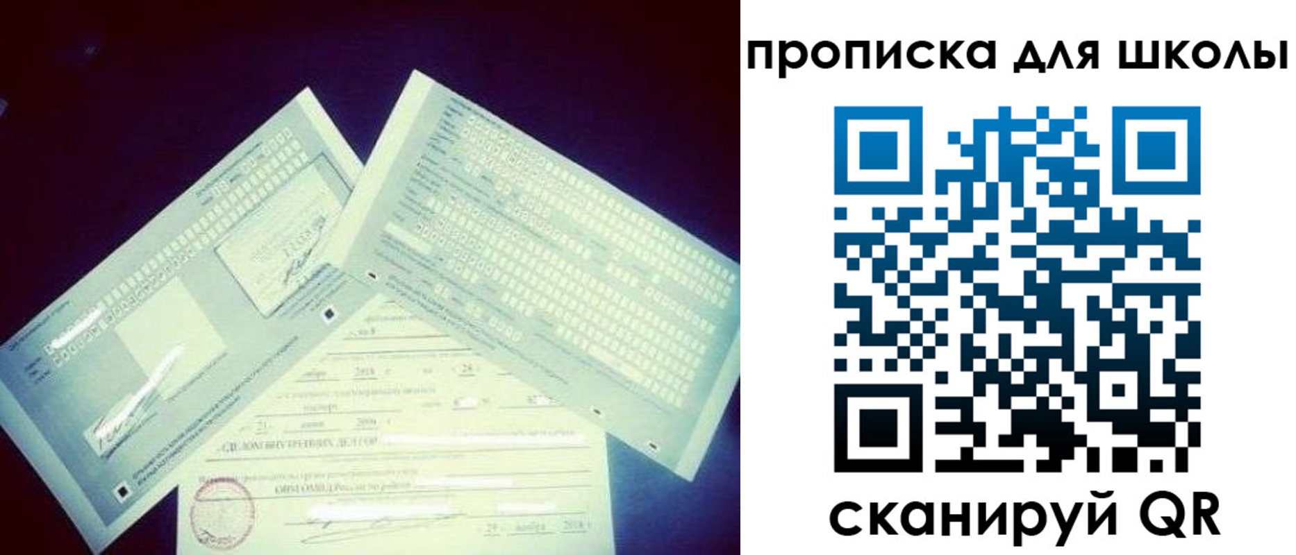 временная регистрация в квартире в Касимове