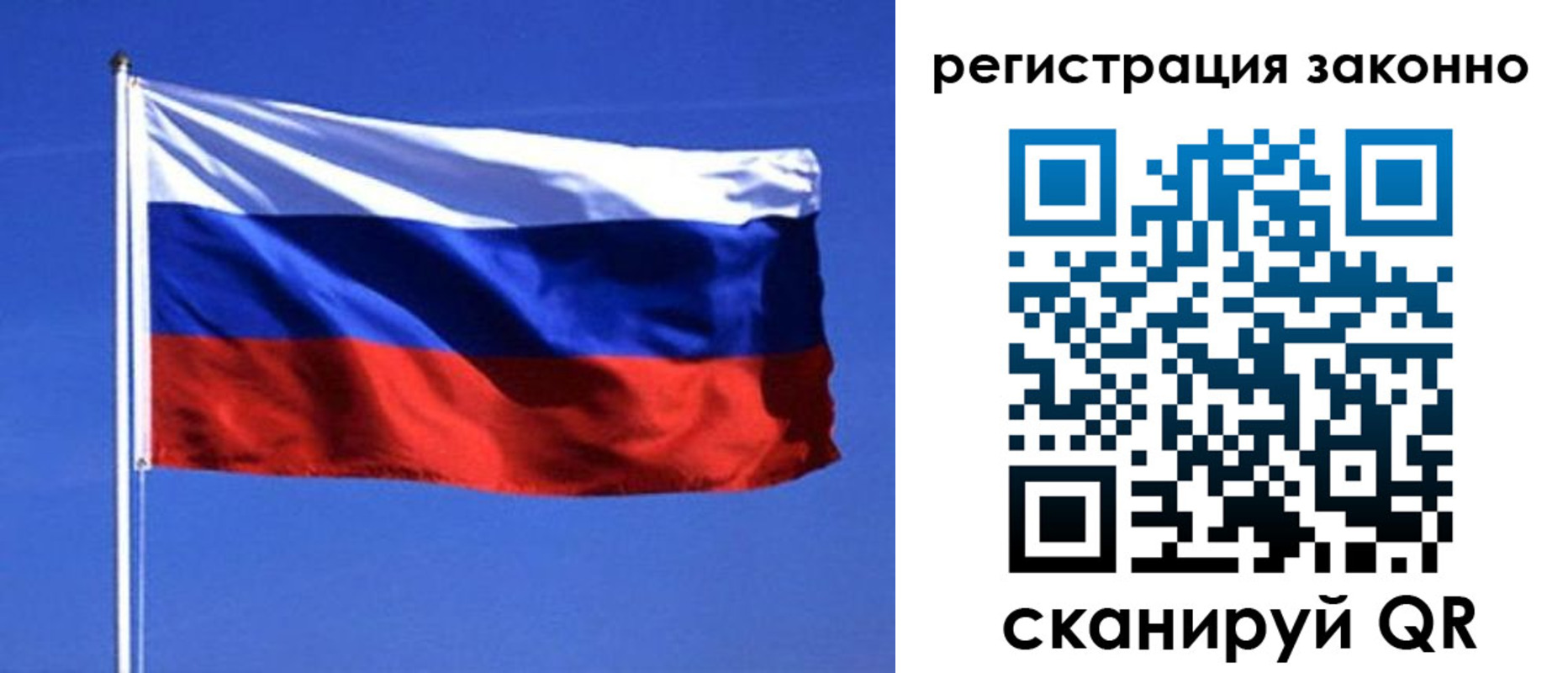 пропишу в квартире в Касимове