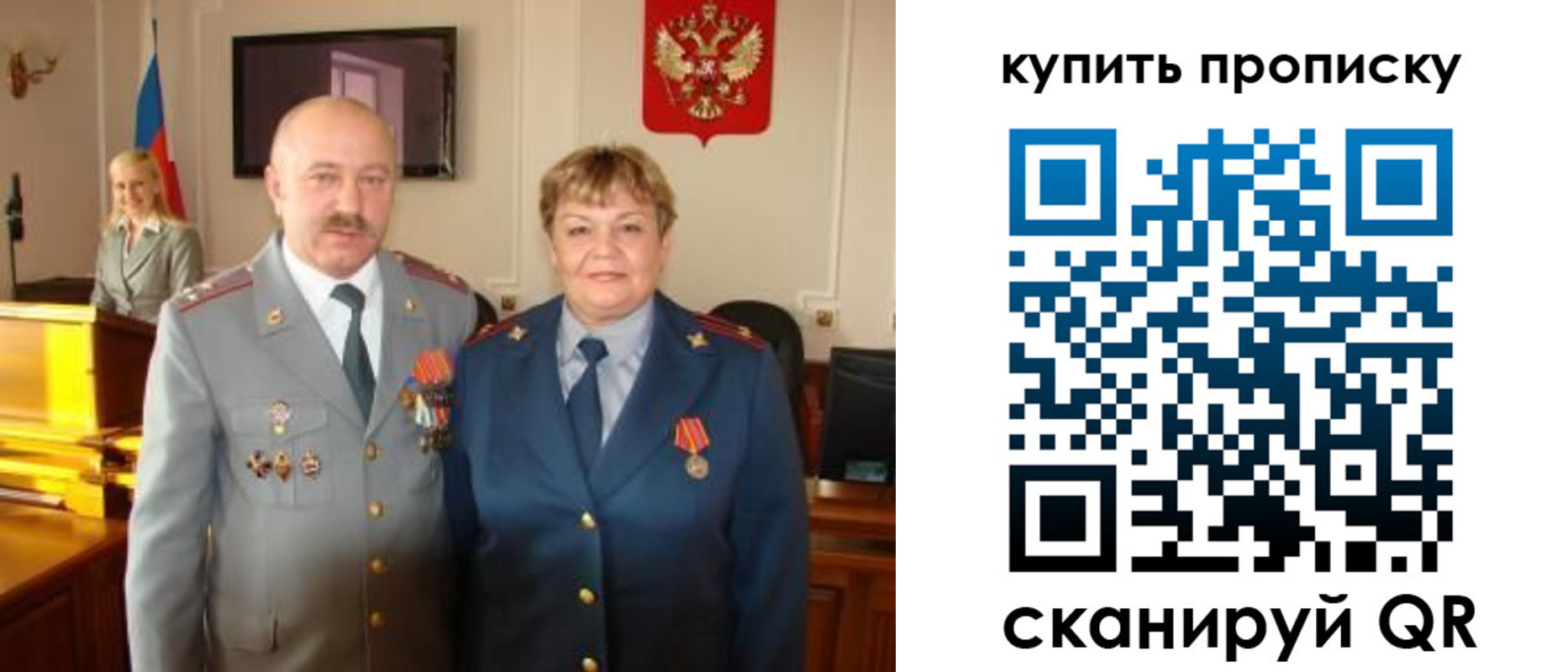 прописка для кредита в Касимове